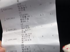-鹏佳腾学生文创