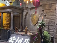 -暴风岛沉浸式体验馆(百联世纪店)
