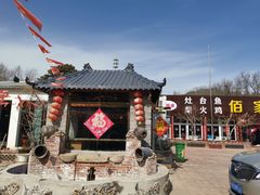 -龙福源密云水库灶台鱼