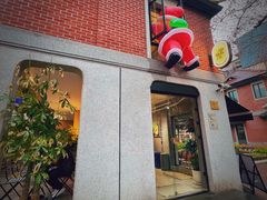 -Money Shops(愚园路店)