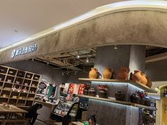 -宝珠奶酪(长宁金虹桥店)