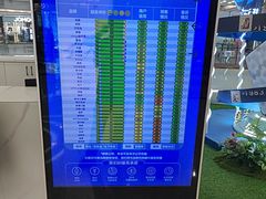-红星美凯龙(北京北四环店)