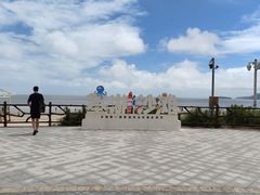 -嵊泗基湖沙滩