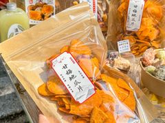 -普宁反沙番薯芋头