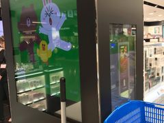 -AAS免税店