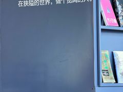 -青岛朗艺美术馆·海景咖啡
