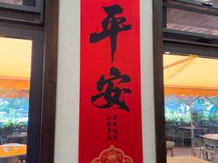 -九寨沟石锅鱼(沣峪口二十年店)