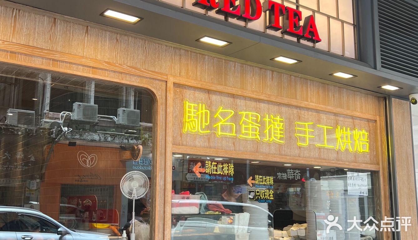 🇭🇰感谢香港本地人带路！！！平价又好吃🤤🤤