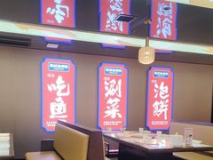 -涿派·炝锅鱼(涿州店)