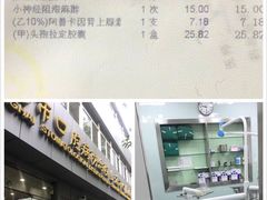 -上海市口腔医院(徐汇院区)