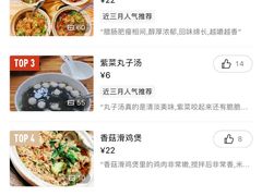 -壹煲口福煲仔饭(中山路店)