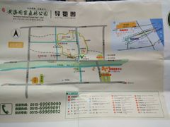 -黄海国家森林公园