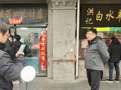 -老磁器口豆汁店(天坛店)