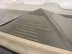 -沈阳“九·一八”历史博物馆