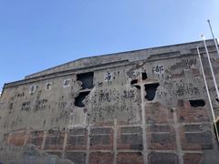 -上海四行仓库抗战纪念馆