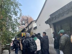 -鸡脚旮旯平江路店