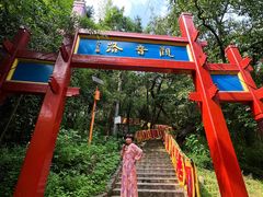-红螺寺