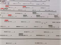 -很久以前羊肉串(南京路第一百货店)