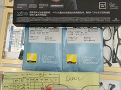 -美式眼镜·授权蔡司.依视路.尼康.豪雅.明月(人民广场店)