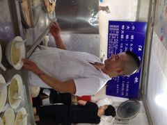 汪家馄饨(金粟庵店)-汪家馄饨(集庆路店)
