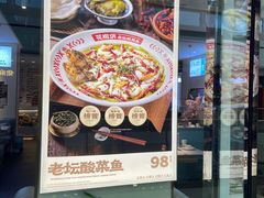 -花椒俏川菜小馆(南海万达店)