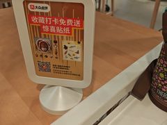 -宜家·瑞典风味餐厅(天津东丽商场店)