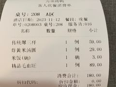 -万荣烤鸭店·北京菜(天坛店)