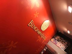 -Bengawan Solo(Changi Airport Terminal 2)