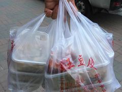 -老王豆皮