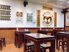 大堂-胡须张鲁肉饭(台北大安店)