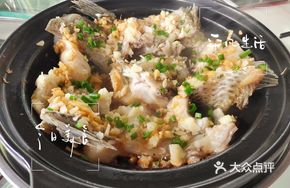 Clay Pot Baked Tilapia