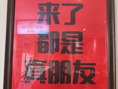 -山海菜馆·海肠捞饭·青岛菜(栈桥店)