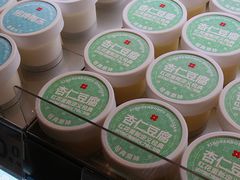 -红花点心局(护国寺店)