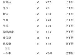 -尚合里潮汕牛肉火锅(海沧店)