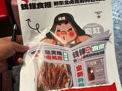 -钱锋炭缸烧烤(南湖大路总店)