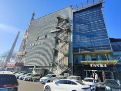 -赛纳河休闲商务会馆(天宁寺店)