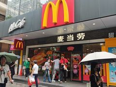 -麦当劳(宝山大厦店)