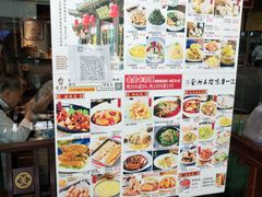 -龍聚祥烧麦馆(万达店)
