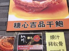 -官也街
