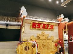 -阿财老铺·凤阳土菜馆
