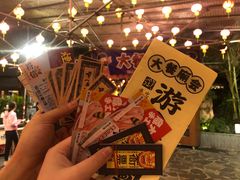 -御温泉·大餐庙会