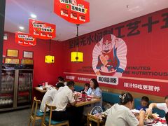 -宝业东城广场(东二环路店)