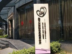 -福田家月子中心 产后 月嫂(市立母子医院店)