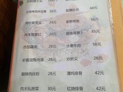 -排骨王·三十年本地老菜馆