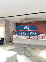 -广东韩妃整形外科医院