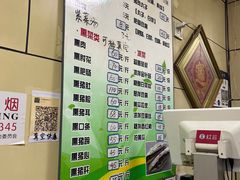 -宝光熏肉鞋底火烧(新街口店)
