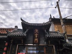 -渔掌门(铁东店)