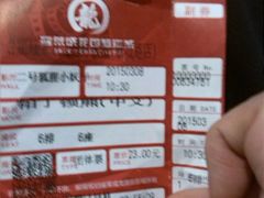 -华联影城(蒙城路店)