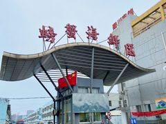 -江苏凌家塘农副产品批发市场果品区