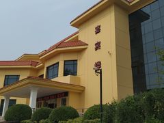 -凤鸣阁餐厅（凤山温泉宴宾楼）(昌平镇店)